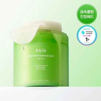 Abib  阿彼芙 魚腥草舒緩精華護理棉片(70片) (消炎 / 保濕 / 清爽 / 去角質 / 去皮脂 / 舒緩 / 無刺激 / 鎮定 / 補水 / 降紅 / 敏感肌)